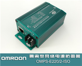 OMPS-E220/2-ISO x;W(wng)j(lu)ԴMϷһ