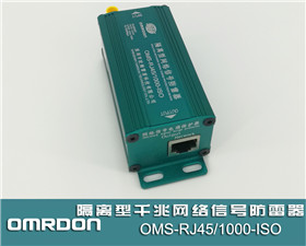 OMS-RJ45/1000-ISOxǧ׾Wj(1000Mӿoӿo)