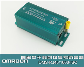 OMS-RJ45/1000-ISOxǧ׾Wj(1000Mӿoӿo)