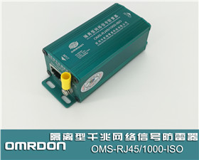 OMS-RJ45/1000-ISOxǧ׾Wj(1000Mӿoӿo)