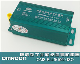 OMS-RJ45/1000-ISOxǧ׾W(wng)j(lu)(1000Mӿo(h)ӿo(h))