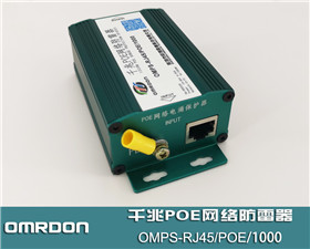 OMPS-RJ45/POE/1000 ǧPOEW(wng)j(lu) ǧPOEW(wng)j(lu)ӿo(h)