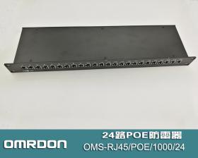 OMS-RJ45/POE/1000/24 24·ǧPOEW(wng)j(lu)