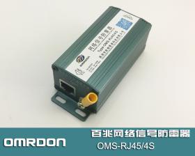 OMS-RJ45/4S ׾W(wng)j(lu)̖(ho),׾W(wng)j(lu)̖(ho)ӿo(h)