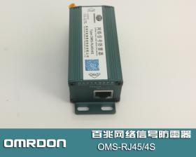 OMS-RJ45/4S ׾W(wng)j(lu)̖(ho),׾W(wng)j(lu)̖(ho)ӿo(h)