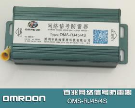 OMS-RJ45/4S ׾W(wng)j(lu)̖(ho),׾W(wng)j(lu)̖(ho)ӿo(h)