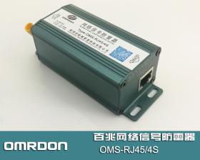 OMS-RJ45/4S ׾W(wng)j(lu)̖(ho),׾W(wng)j(lu)̖(ho)ӿo(h)