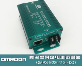 OMPS-E220/2-20-ISO x;W(wng)j(lu)Դһ(һӿo(h))