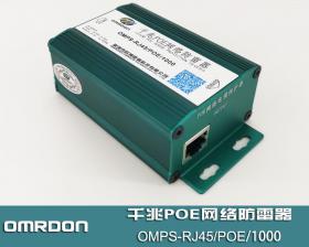 OMPS-RJ45/POE/1000 ǧPOEW(wng)j(lu) ǧPOEW(wng)j(lu)ӿo(h)