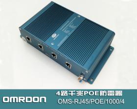 OMS-RJ45/POE/1000/4 4·ǧPOEW(wng)j(lu)