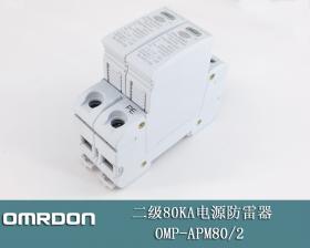 OMP-APM80/2 80KAԴl(f)S